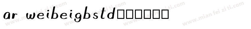 ar weibeigbstd字体转换